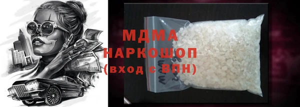 MDMA Гусиноозёрск