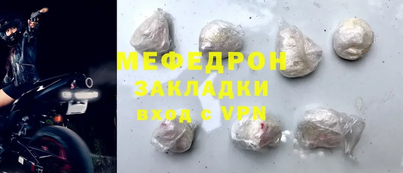 hydra маркетплейс  хочу наркоту  Жирновск  Мефедрон mephedrone 